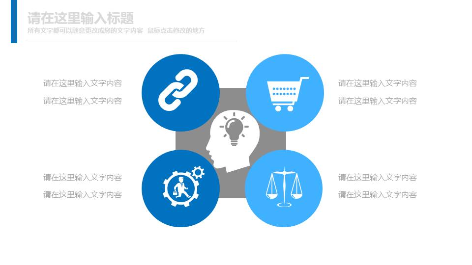 建筑行业 (1).pptx